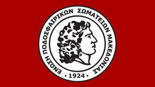 Δείτε τα τελικά αποτελέσματα
