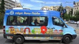 Θεσσαλονίκη - ΟΑΣΘ: Αλλαγές στο δρομολόγιο της γραμμής 22 Άνω Πόλη