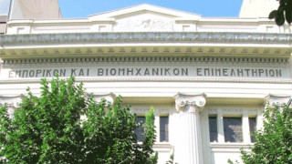 Εμποροβιομηχανικό Επιμελητήριο Θεσ/νίκης: Τραυματισμός εργαζόμενου από μέλη ΠΑΜΕ