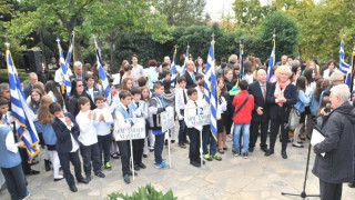 Δ. Νεάπολης-Συκεών: Εκδήλωση για την απελευθέρωση της Θεσσαλονίκης από τους ναζί