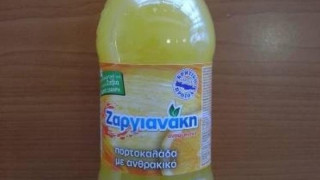Ο ΕΦΕΤ ανακαλεί πορτοκαλάδα με ανθρακικό 