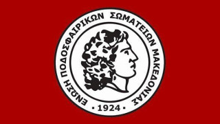 Μπόνους για τον Κυπελλούχο Ερασιτεχνών Ελλάδας