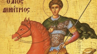 Ο πολιούχος της Θεσσαλονίκης Άγιος Δημήτριος ο Μυροβλήτης