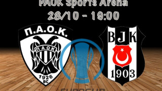 Διευκρινίσεις για τον αγώνα με την Μπεσίκτας 