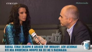 Πώς σχολίασε η Πάολα τις δηλώσεις του Χρήστου Θηβαίου  (ΒΙΝΤΕΟ)