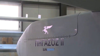 Ένα ακόμη UAV ελληνικής σχεδίασης και κατασκευής παρουσιάστηκε σε ΠΝ και ΠΑ