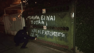 Ρουβίκωνας: Επίθεση στο σπίτι του Θεοδωράκη, «συνέντευξη -πλυντήριο» στον Μητσοτάκη