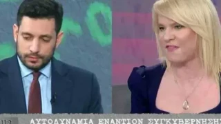 «Γελοία-Φασίστα»: Κυρανάκης-Τζάκρη «πλακώθηκαν» σε ζωντανή μετάδοση