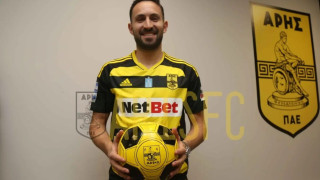 Άρης: Δοκιμάζει από σήμερα ο Ρουπ