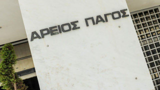 Παρέμβαση του Αρείου Πάγου για την αποφυλάκισή του Νίκου Σειραγάκη