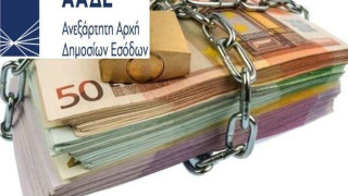 Καταιγίδα κατασχέσεων μισθών, συντάξεων και ενοικίων από την ΑΑΔΕ