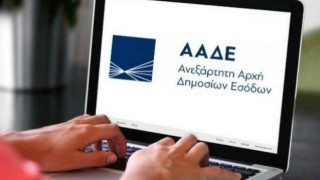 Οι πρωταθλητές της φοροδιαφυγής στο στόχαστρο της ΑΑΔΕ