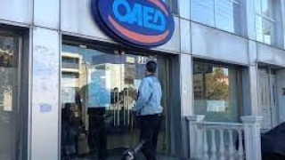 ΟΑΕΔ - ΔΥΠΑ: Γιατί καθυστερεί η πληρωμή για το voucher 1000 ευρώ, πότε θα «τρέξει» η διαδικασία