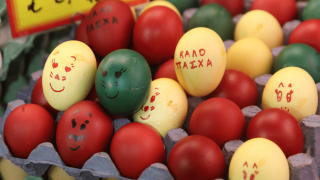Ποιος γιορτάζει σήμερα Κυριακή του Πάσχα 16 Απριλίου