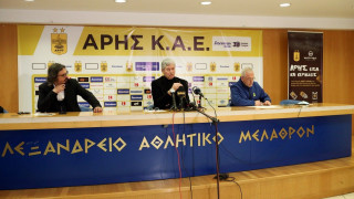 ΚΑΕ Άρης: Ανακοίνωσε συνέντευξη Τύπου για τον απολογισμό της χρονιάς