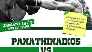 PAO vs Hammarby στη Λεωφόρο!