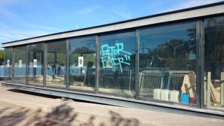Θεσσαλονίκη: Στη δίωξη ηλεκτρονικού εγκλήματος για τα συνθήματα στη νέα παραλία