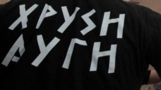 Χρυσή Αυγή: Απάντηση για το επεισόδιο στη συγκέντρωση Ποντίων στη Θεσσαλονίκη