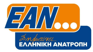 Εκλογές 2023: Στο «Εάν…» του Κανελλόπουλου οι Αλεξοπούλου - Κουρτζίδης