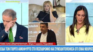 Συγκλόνισε η σύζυγος του Καραϊβάζ