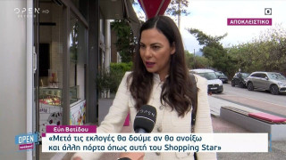 Ξέσπασε η Εύη Βατίδου: «Με έχουν πει φιλτραρισμένο τούβλο»