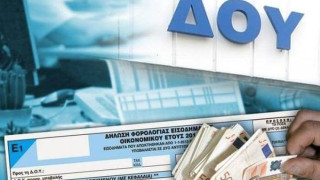 Διασταυρώσεις εξπρές σε 17 κωδικούς των φορολογικών δηλώσεων