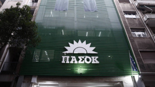 Εκλογές ΠΑΣΟΚ: Τα οριστικά αποτελέσματα-Ποιοι περνούν στον β' γύρο