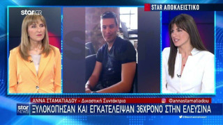 Μάχη για τη ζωή του δίνει 36χρονος που ξυλοκοπήθηκε άγρια σε καβγά