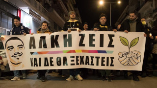 Σύσσωμος ο Α.Σ. Άρης στη δίκη για τη δολοφονία του Άλκη