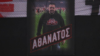 Ολυμπιακός-Παναθηναϊκός: Πανό στο ΣΕΦ για τον Βασίλη Ρουμπέτη που δολοφονήθηκε στον Κορυδαλλό