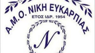 Νίκη Ευκαρπίας: Ανανεώσεις συνεργασίας και μια μεταγραφή