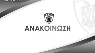 ΑΣ ΠΑΟΚ: «Αναβολή του προγραμματισμένου για σήμερα Διοικητικού Συμβουλίου»