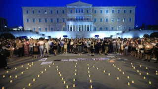 Συγκέντρωση διαμαρτυρίας στο Σύνταγμα για τη δολοφονία της 46χρονης Κουβανής τρανς