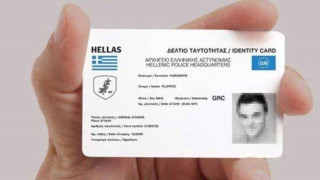 Ελλάδα: 60.000 ραντεβού για την έκδοση νέων ταυτοτήτων