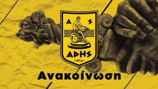 ΑΣ Άρης: «Αν δεν υπήρχαν βίντεο, αυτή η δολοφονία θα περνούσε ως ατύχημα»