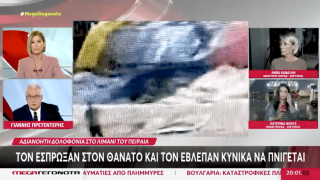 «Ακόμα και τώρα λέτε ψέματα!»: Ξέσπασε η Ράνια Τζίμα στον αέρα του Mega για τη δολοφονία του Αντώνη (vid)