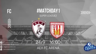 Προσκόμισε τα χαρτιά του ο Καμπανιακός, στην πρεμιέρα παίζει με την ΑΕΛ