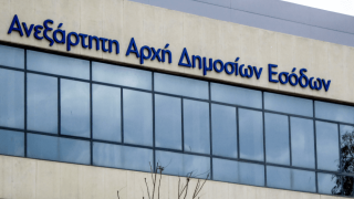 ΑΑΔΕ: Με αυτόματες κατασχέσεις απειλούνται δύο εκατομμύρια πολίτες