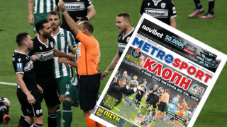 Φτύστε τους κατάμουτρα και στρωθείτε στη δουλειά