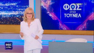 Φως στο Τούνελ: Έκτακτη εκπομπή απόψε (11/7) για την υπόθεση της Αμαλιάδας-Τι ώρα αρχίζει