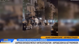 Ακροδεξιοί έβαλαν φωτιά σε τρένο - Πολίτης ξυλοκοπήθηκε από αστυνομικούς