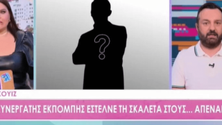 Προδοσία στις πρωινές ζώνες, έδινε την σκαλέτα της εκπομπής σε αντίπαλη