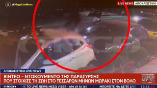 Βόλος: Η στιγμή της παράσυρσης του βρέφους