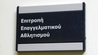 Παραιτήθηκε μέλος της ΕΕΑ!