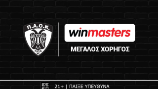 Η winmasters Mεγάλος Xορηγός της ΚΑΕ ΠΑΟΚ