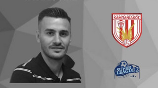 Καμπανιακός: Παραίτηση και του Χαλιλάι
