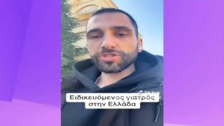 Κραυγή αγωνίας από ειδικευόμενο γιατρό: «Δουλεύουμε 32 ώρες σερί αντιμέτωποι με ανθρώπινο πόνο»