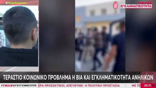 Αγία Παρασκευή-Σοκάρει ο 13χρονος: «Καλύτερα να εξευτελιστώ από το να μη γυρίσω ζωντανός!»