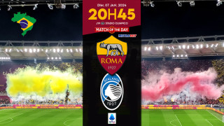 «Ματς της ημέρας» :  Σπουδαίο παιχνίδι στην Ιταλία : - Ρόμα - Αταλάντα –