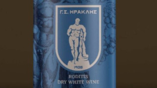 Εκτακτη γενική συνέλευση του ΓΣ Ηρακλής